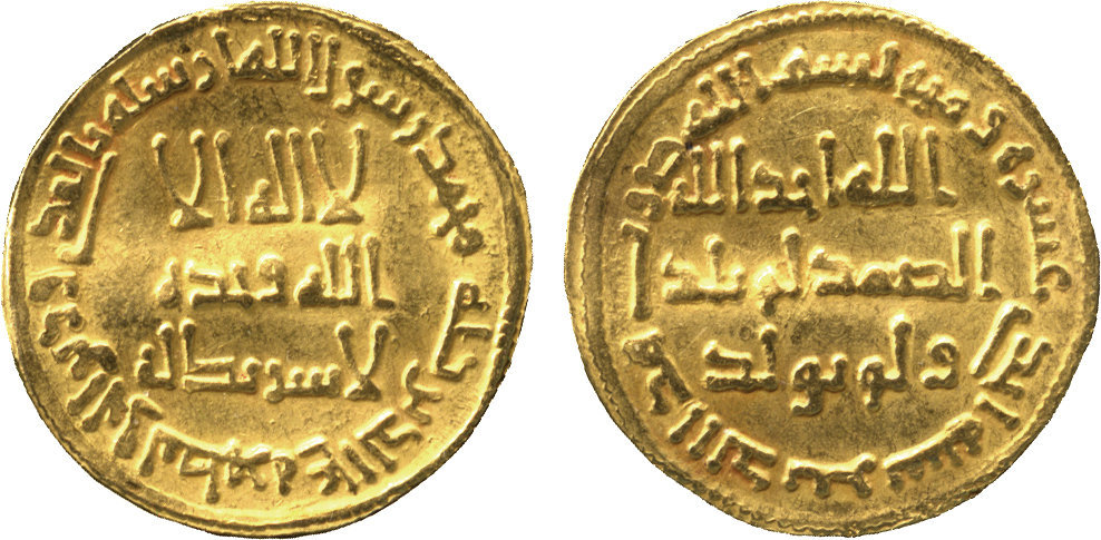 Dinar coin 74954